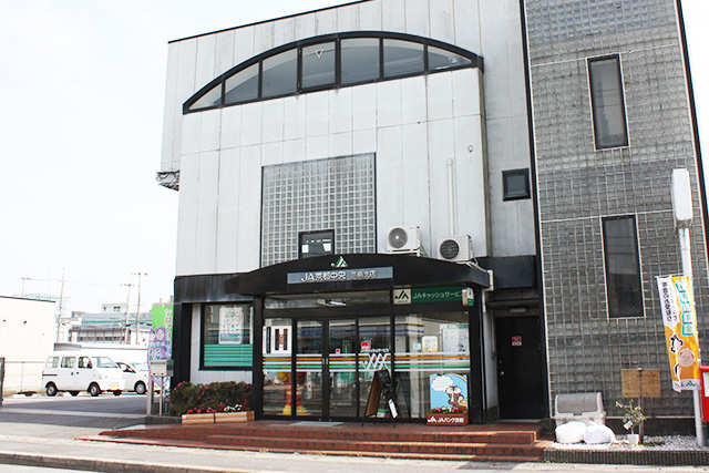 JA京都中央 洛南支店