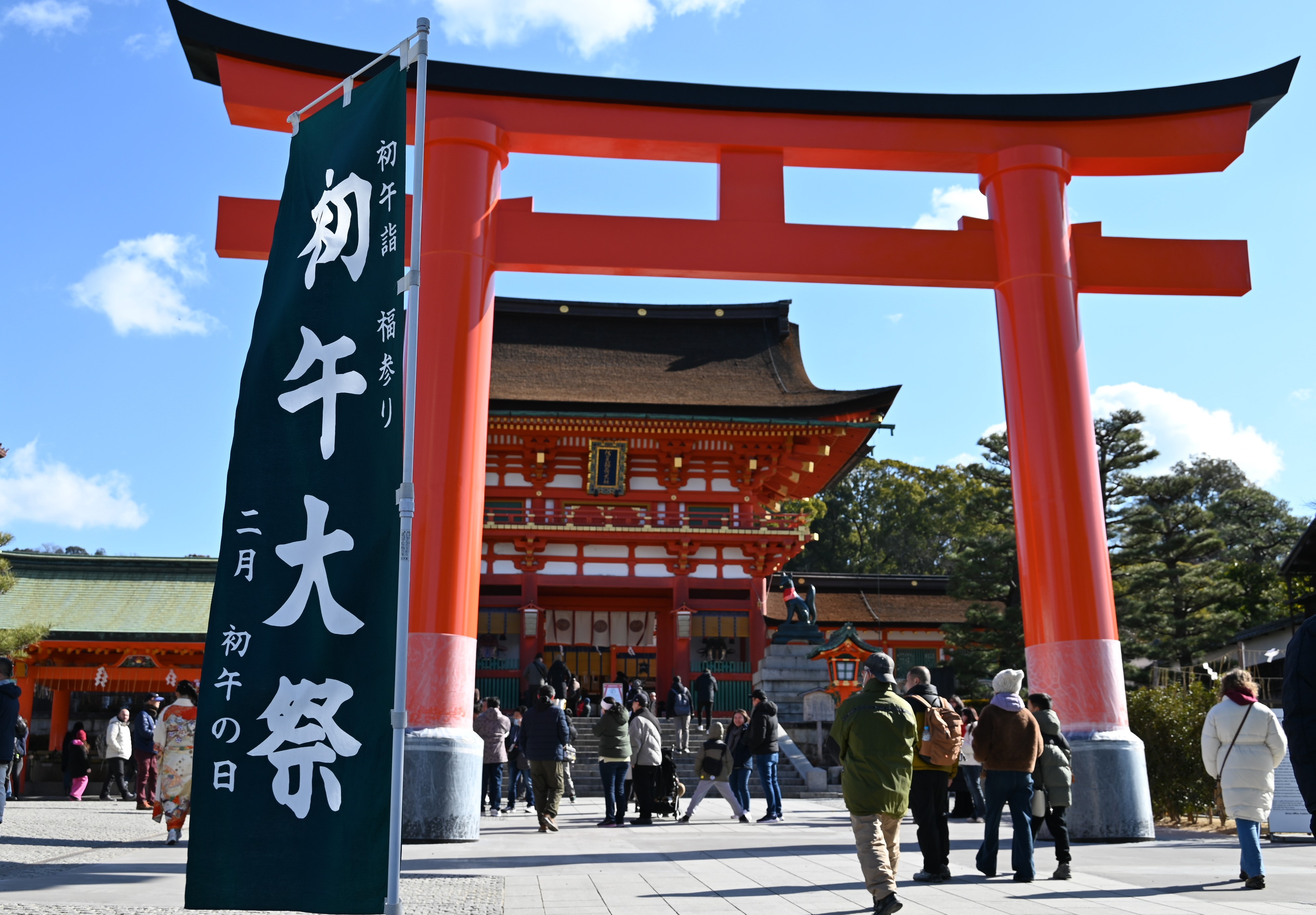 伏見稲荷大社　いなり山埴　初午盞　希少　珍品 伏見稲荷大社初午大祭に京はたけ菜を奉納 - JA京都中央